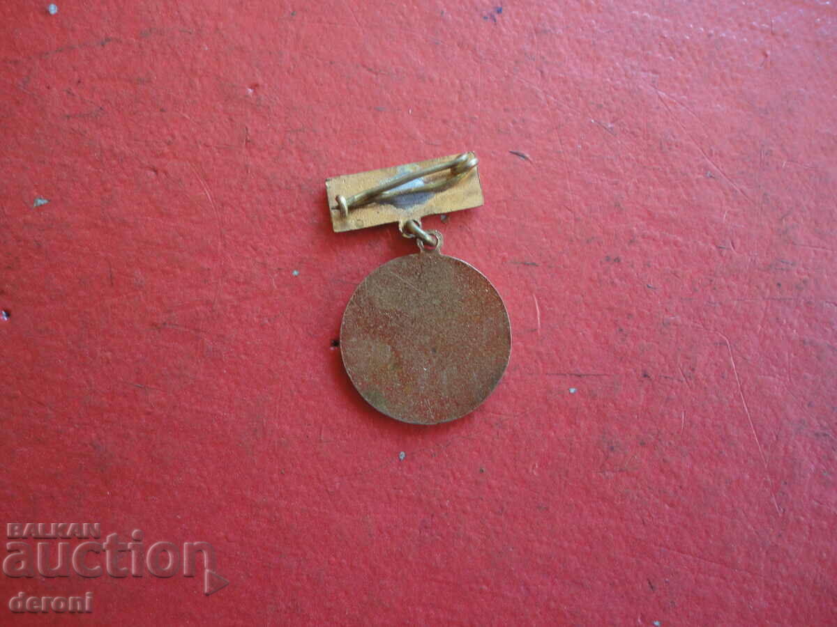 Delivery of Badge G Dimitrov Pernik bronze enamel Delivery of Badge G Dimitrov Pernik bronze enamel
