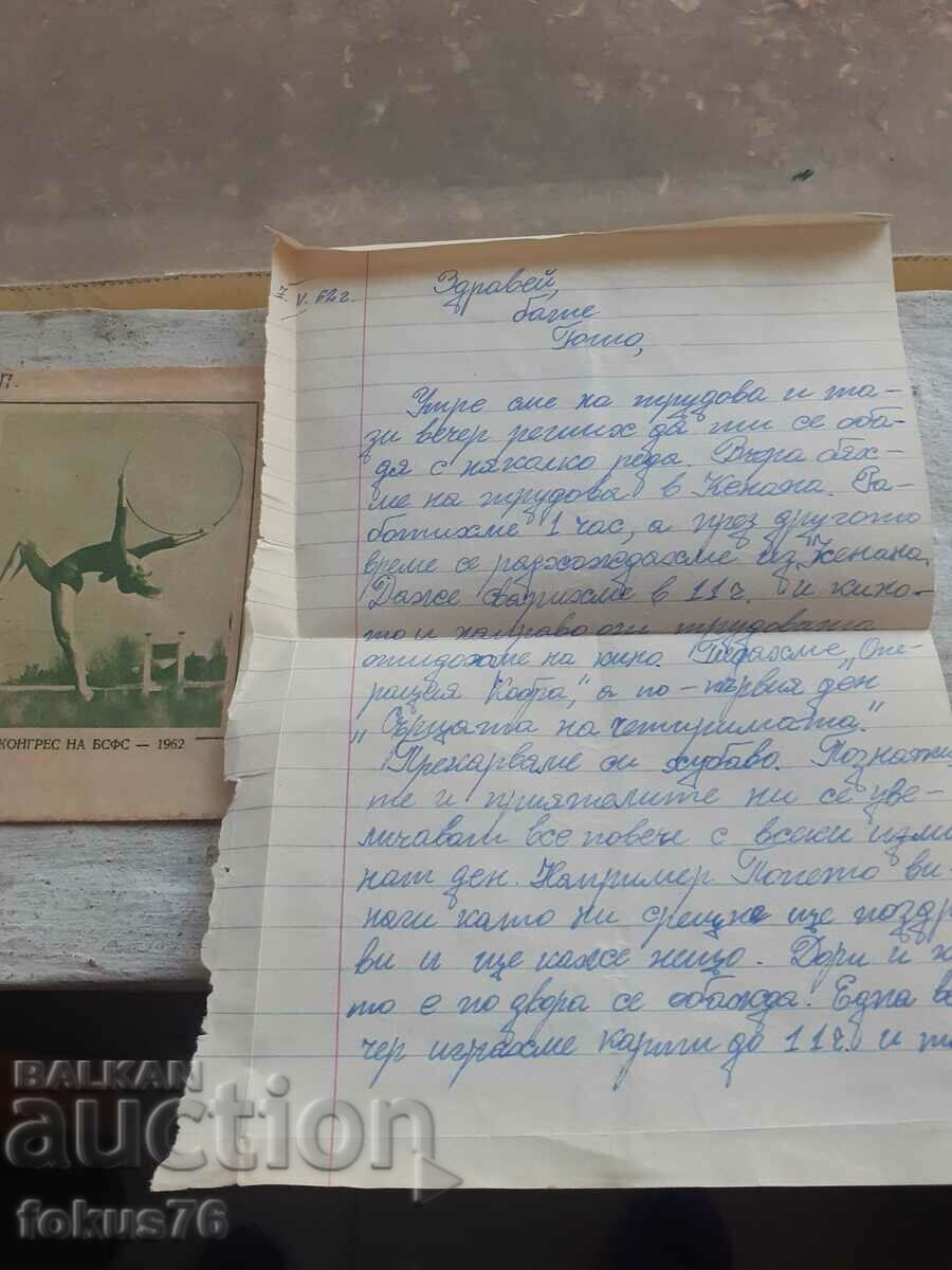 Lot of old letters with envelopes - 5 Lot of old letters with envelopes - 5