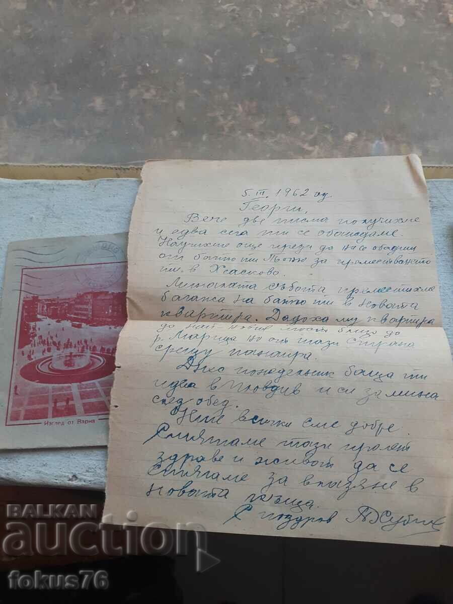 Lot of old letters with envelopes - 6 Lot of old letters with envelopes - 6