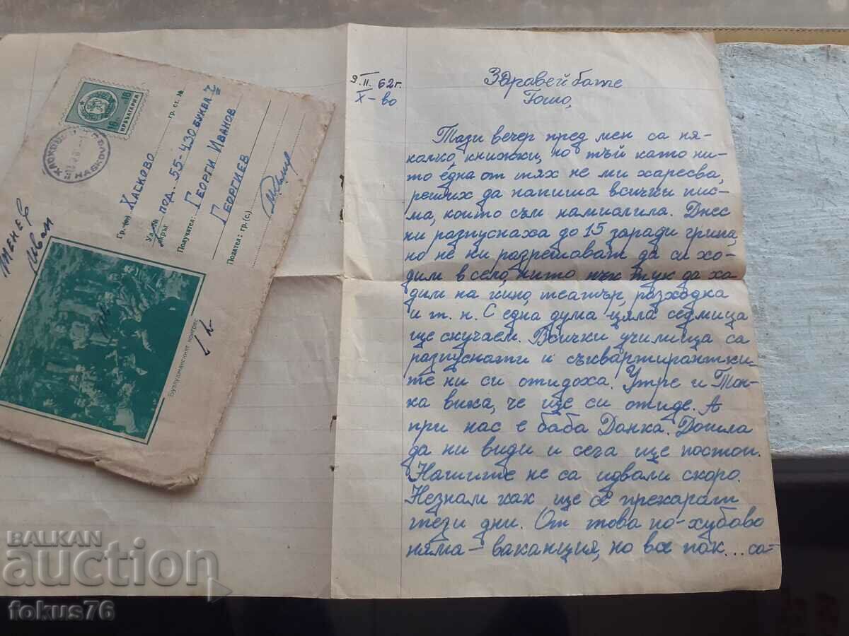 Delivery of Lot 2 - old letters with envelopes Delivery of Lot 2 - old letters with envelopes