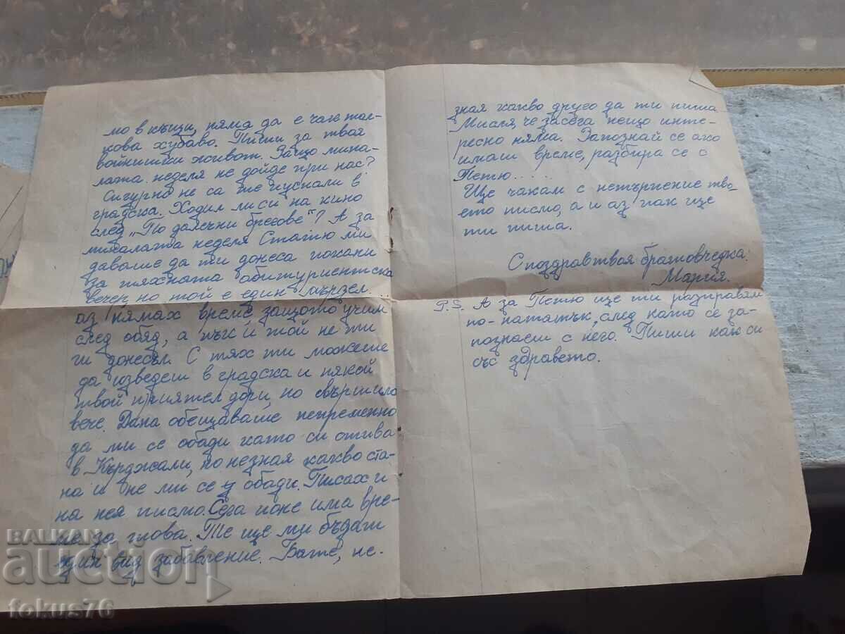 Lot 2 - old letters with envelopes - 5 Lot 2 - old letters with envelopes - 5