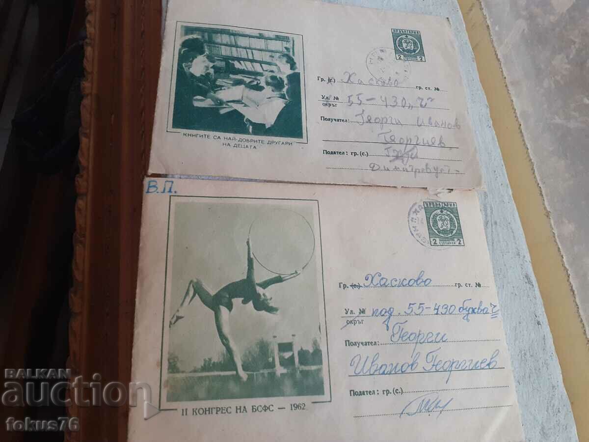 Auction Lot 3 - old letters with envelopes Auction Lot 3 - old letters with envelopes