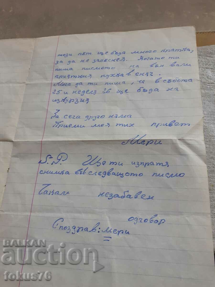 Lot 3 - old letters with envelopes - 6 Lot 3 - old letters with envelopes - 6