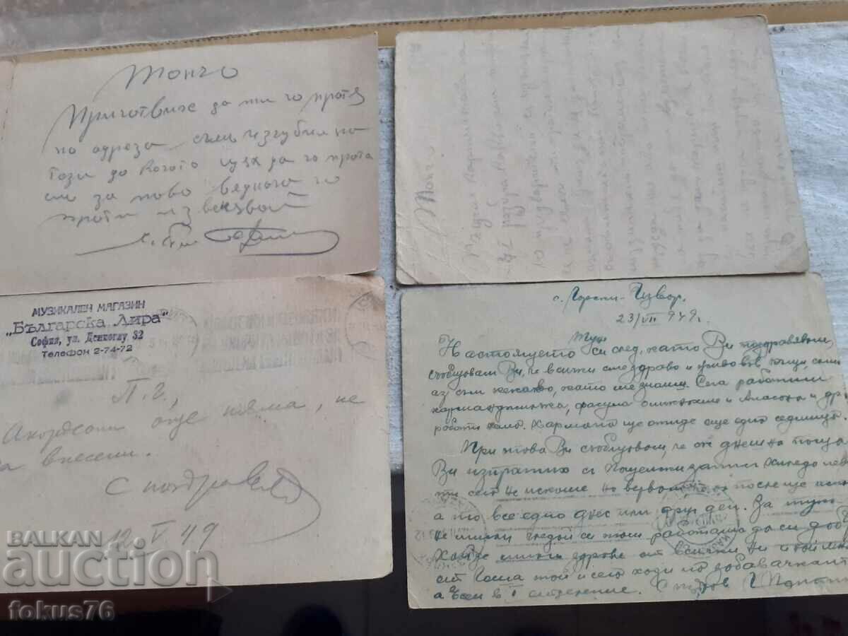 Delivery of Lot - old postcards Delivery of Lot - old postcards