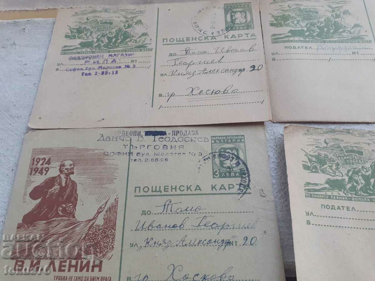 Lot - old postcards - 6 Lot - old postcards - 6