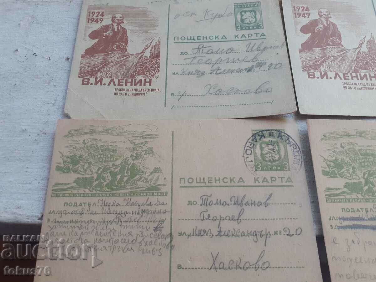 Auction Lot 2 - old postcards Auction Lot 2 - old postcards