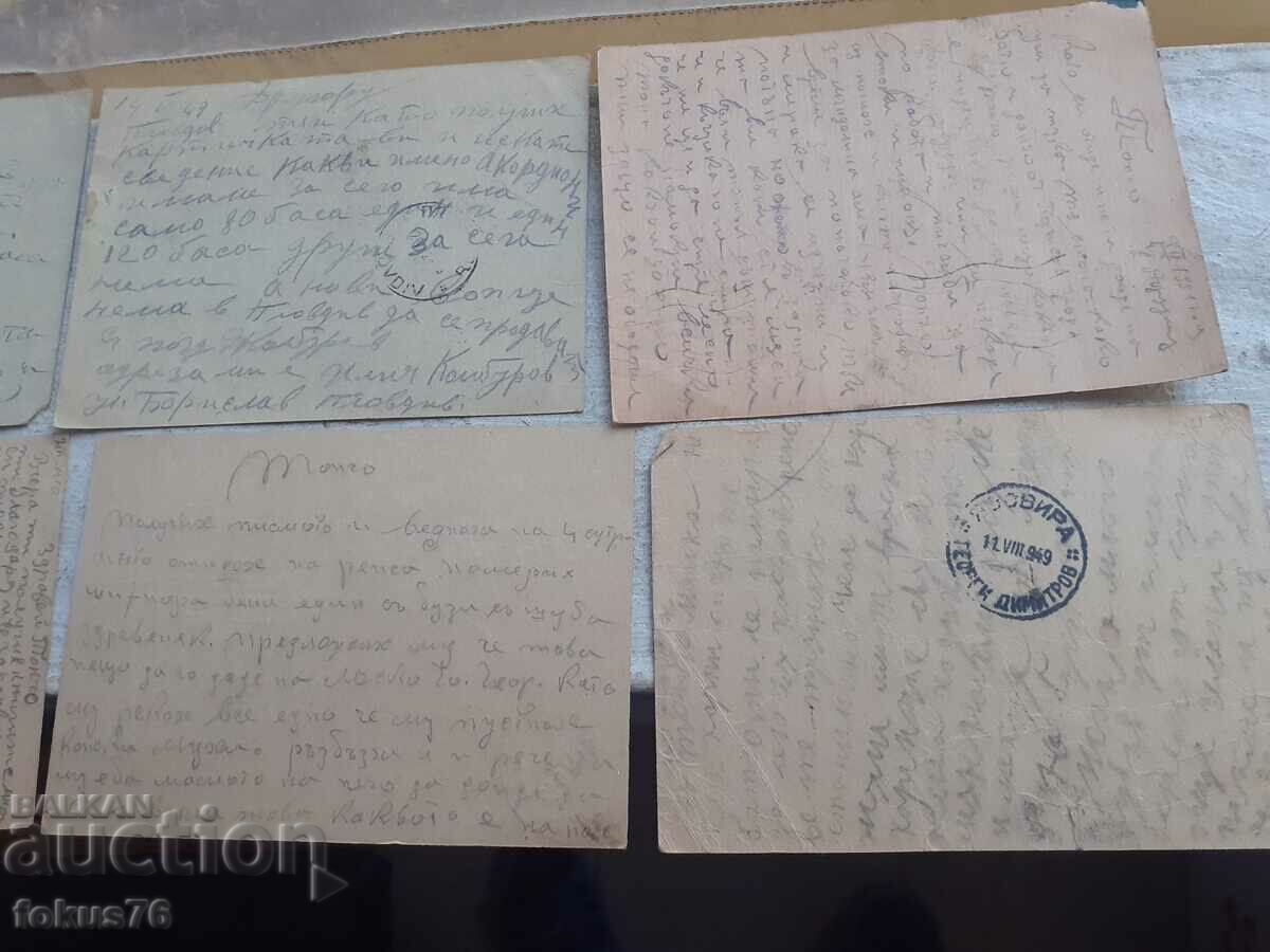 Delivery of Lot 2 - old postcards Delivery of Lot 2 - old postcards