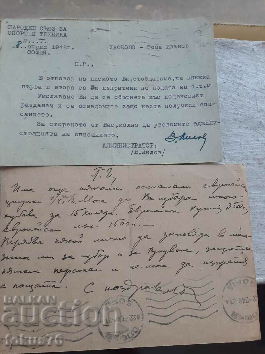 Auction Lot 3 - old postcards Auction Lot 3 - old postcards