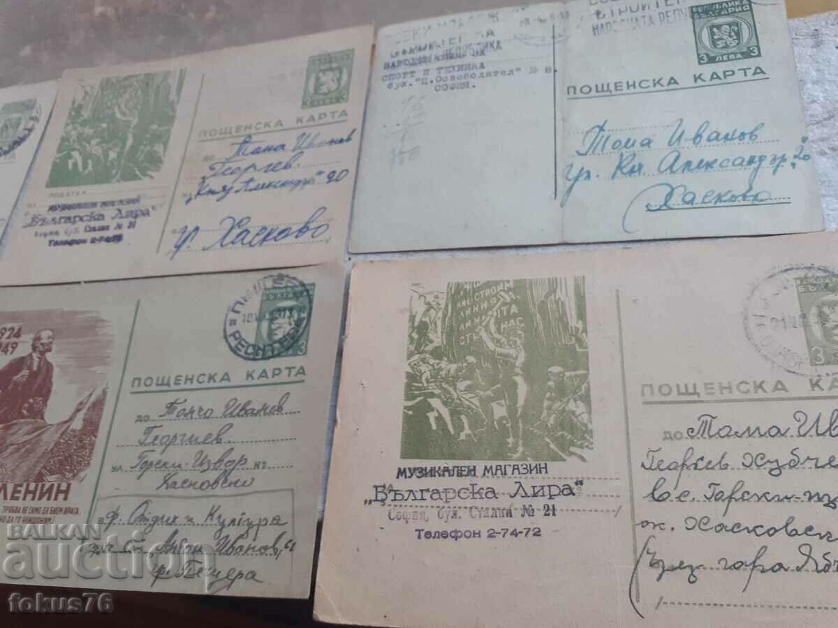 Lot 3 - old postcards - 5 Lot 3 - old postcards - 5