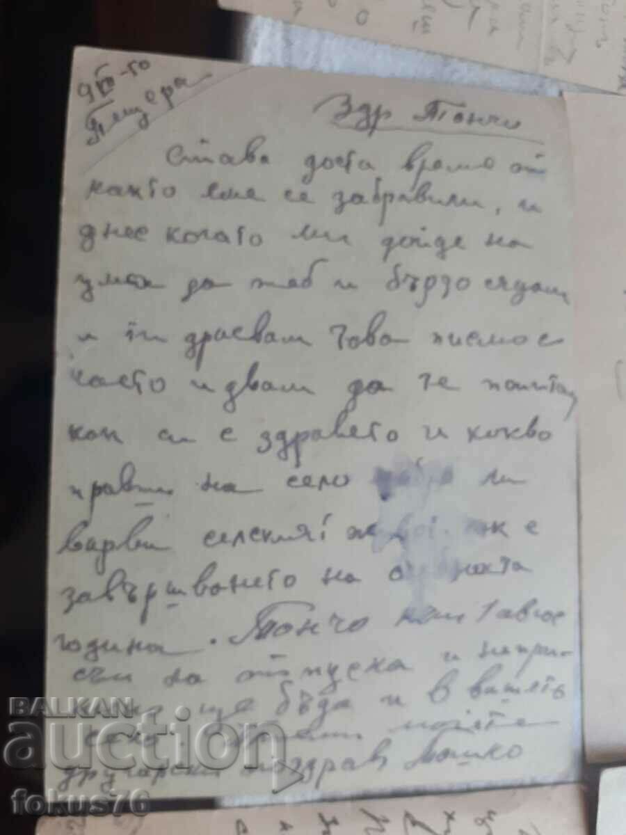 Lot 3 - old postcards - 6 Lot 3 - old postcards - 6