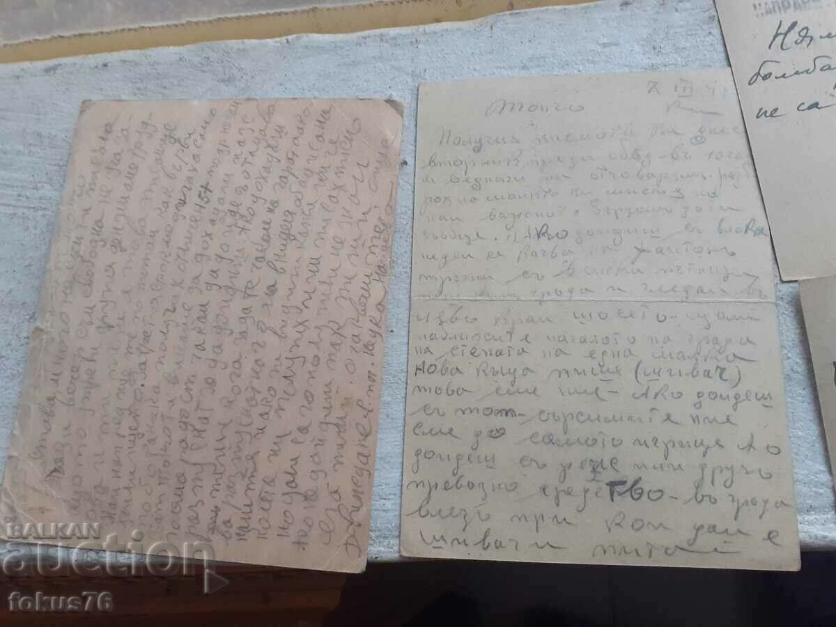 Lot 3 - old postcards - 7 Lot 3 - old postcards - 7