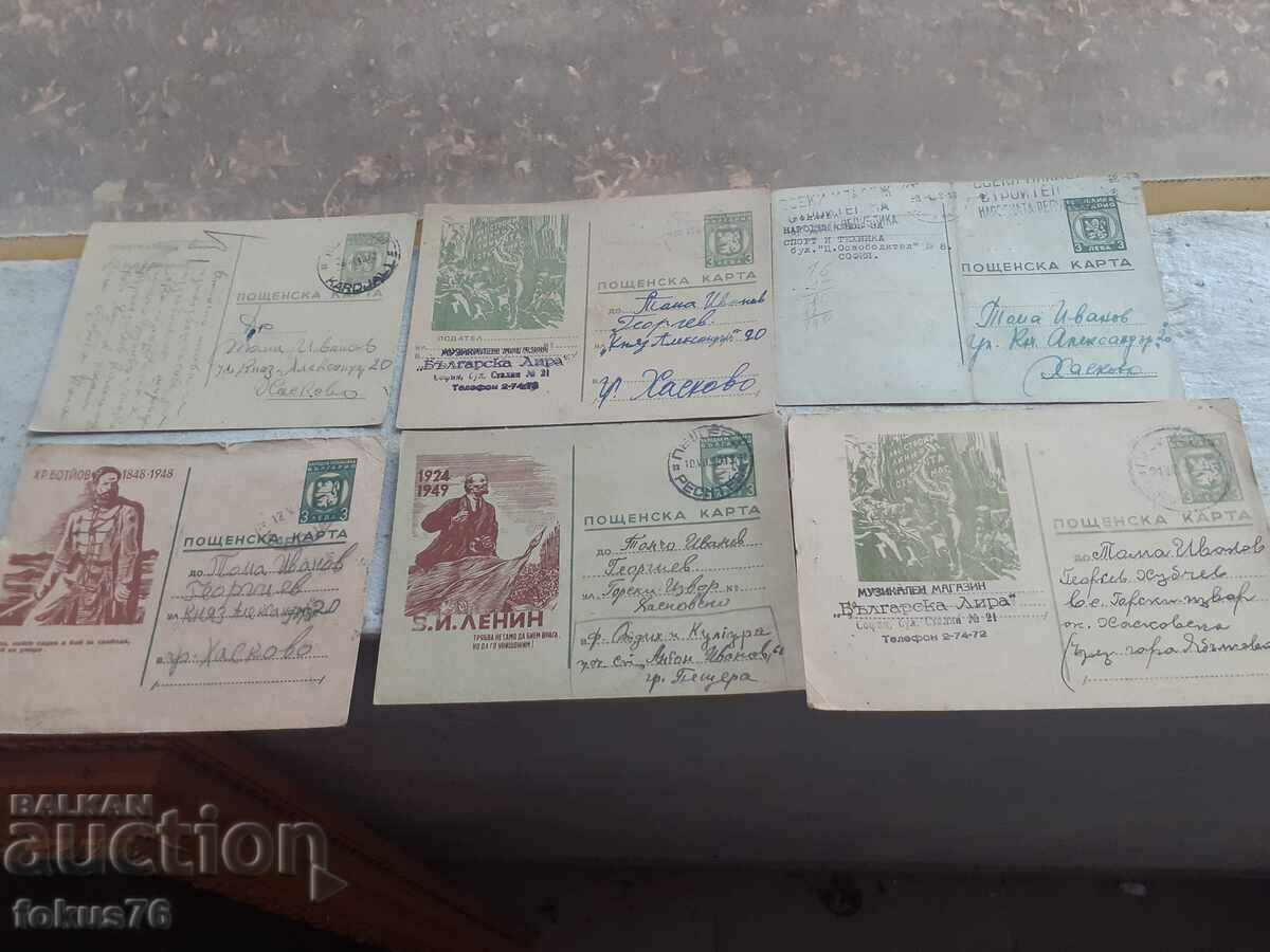 Lotul 3 - cărți poștale vechi