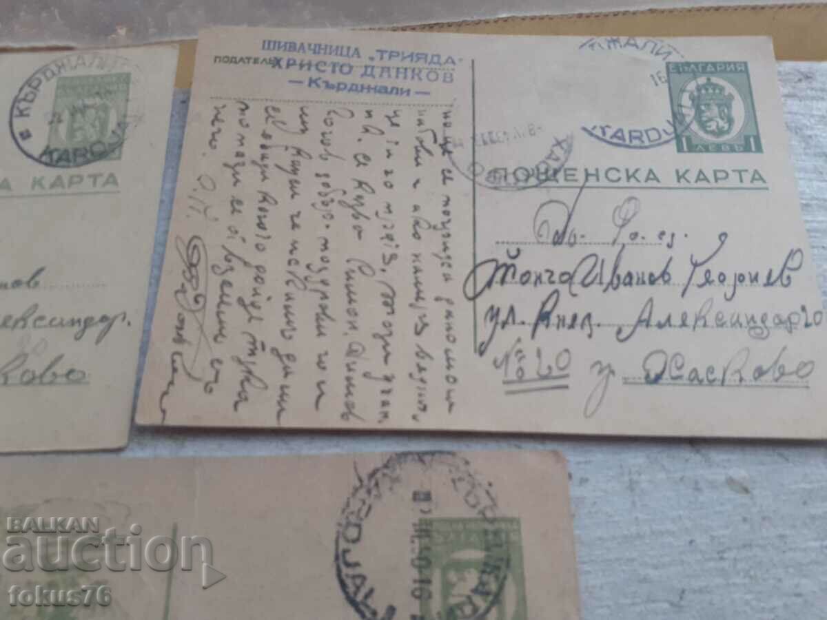 Lot 4 - old postcards with price 22.00 BGN | € 11.25 Lot 4 - old postcards with price 22.00 BGN | € 11.25