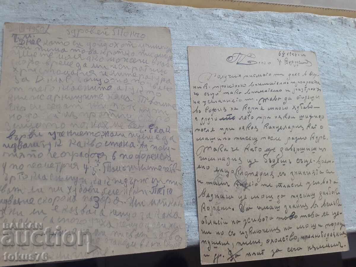 Delivery of Lot 4 - old postcards Delivery of Lot 4 - old postcards