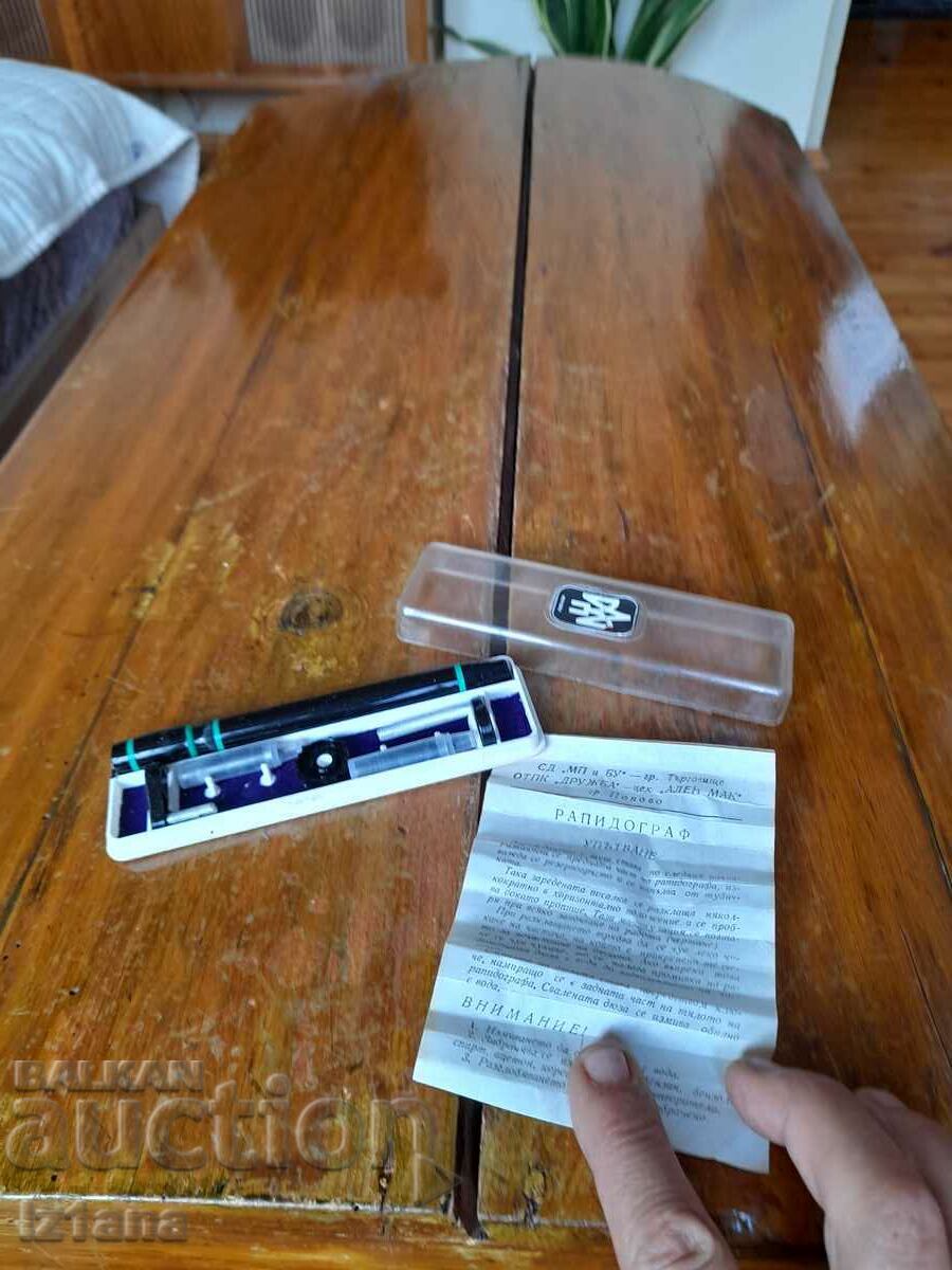 Old Rapidograph with price 25.00 BGN | € 12.78