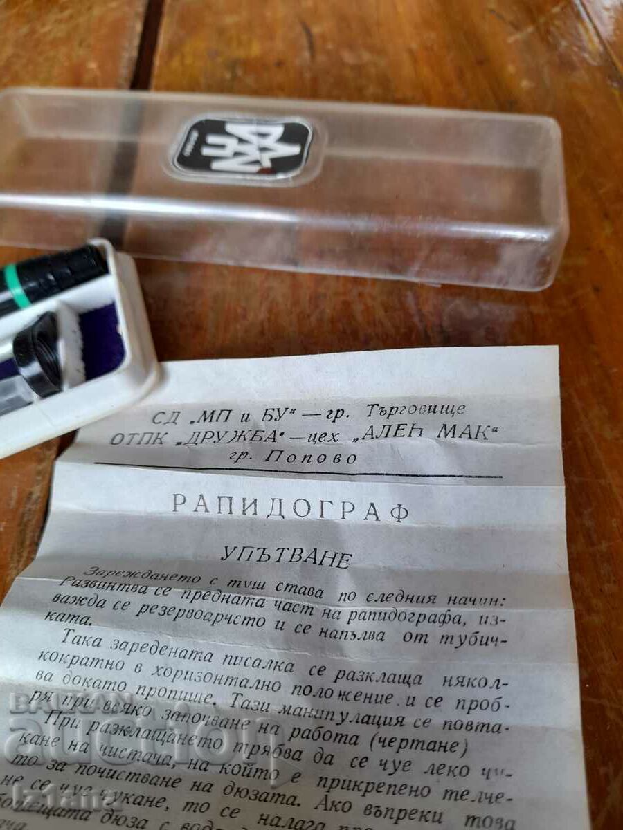 Auction  Old Rapidograph