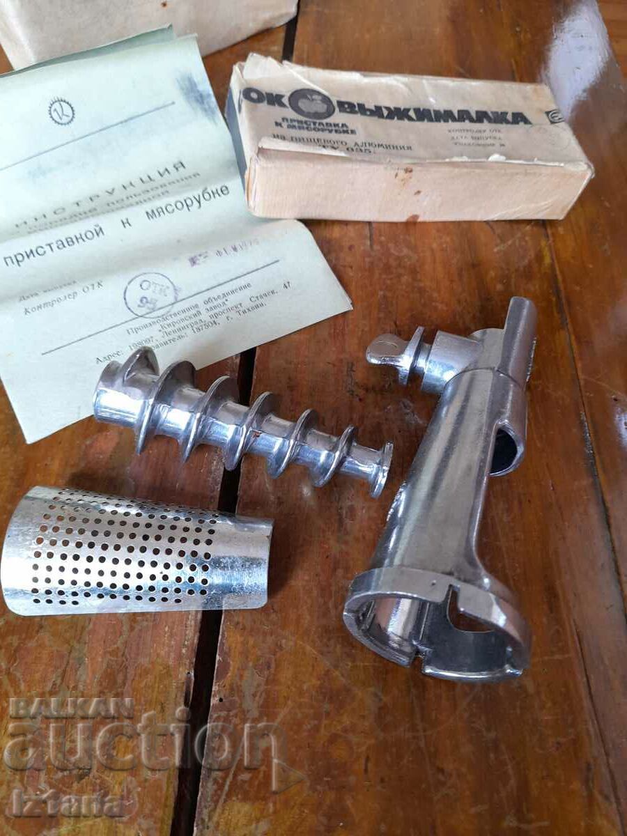 Delivery of Old attachment for Meat Grinder Delivery of Old attachment for Meat Grinder