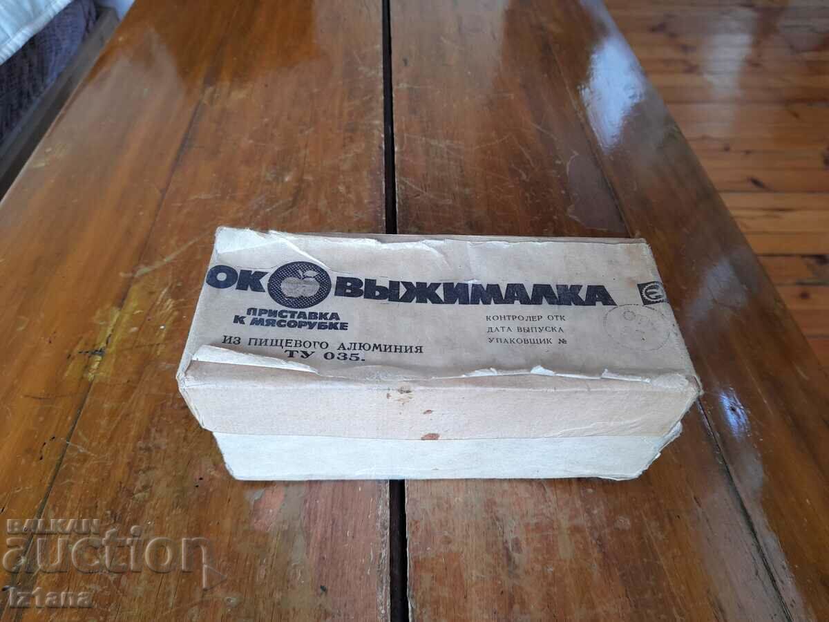 Old attachment for Meat Grinder Old attachment for Meat Grinder