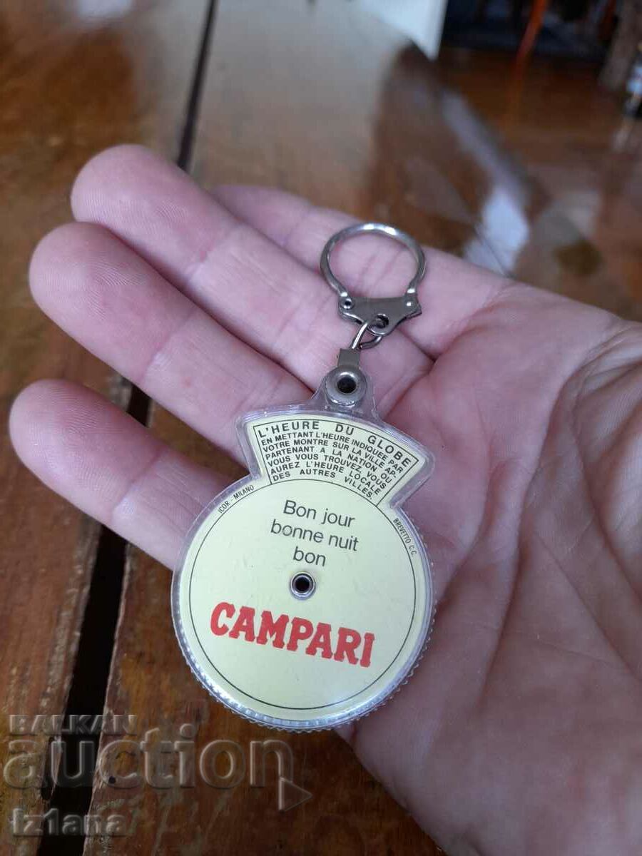 Стар ключодържател Campari