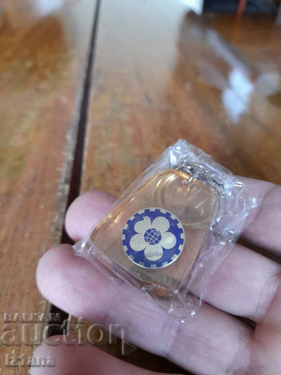 Breloc pentru asamblarea steagului păcii vechi cu preț 33.00 BGN | € 16.87 Breloc pentru asamblarea steagului păcii vechi cu preț 33.00 BGN | € 16.87