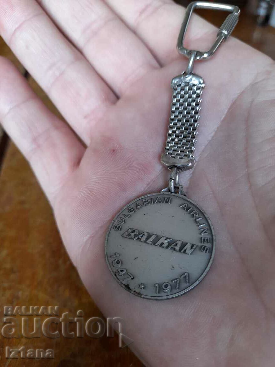 Auction Old BGA Balkan keychain, Balkan LZ Auction Old BGA Balkan keychain, Balkan LZ