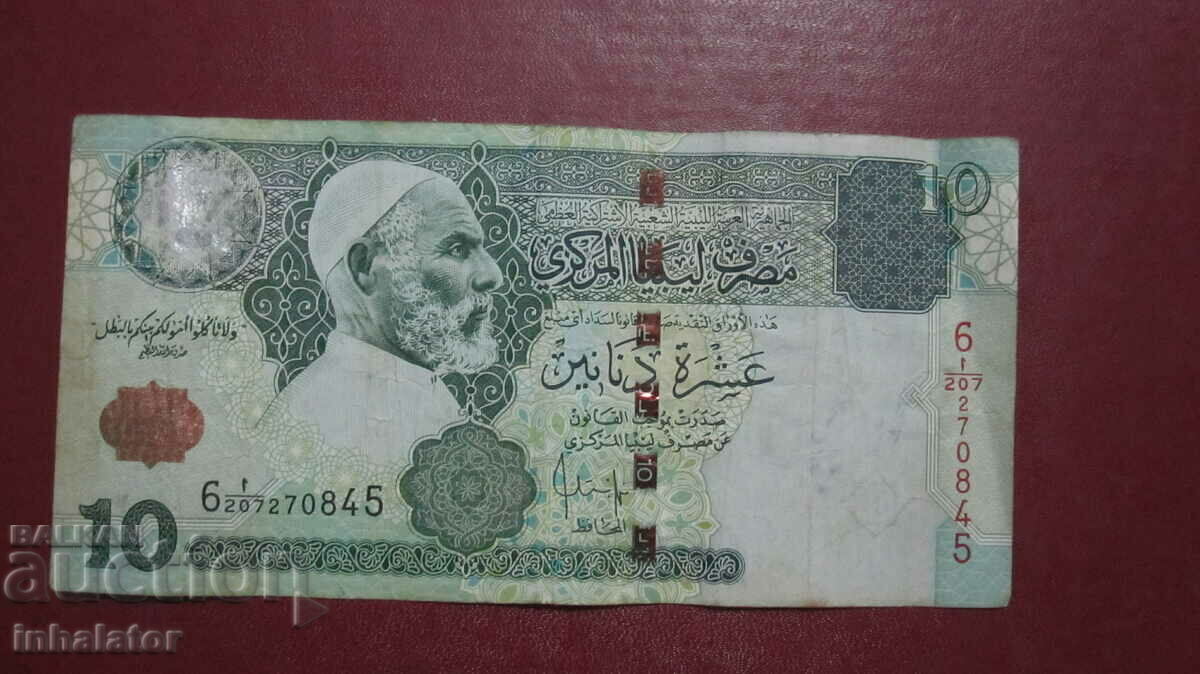 1991 Libia 10 dinari