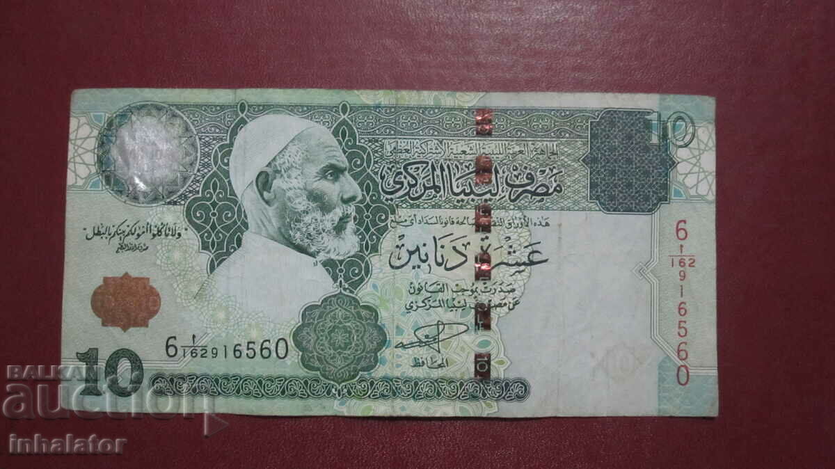 1991 Libya 10 dinars