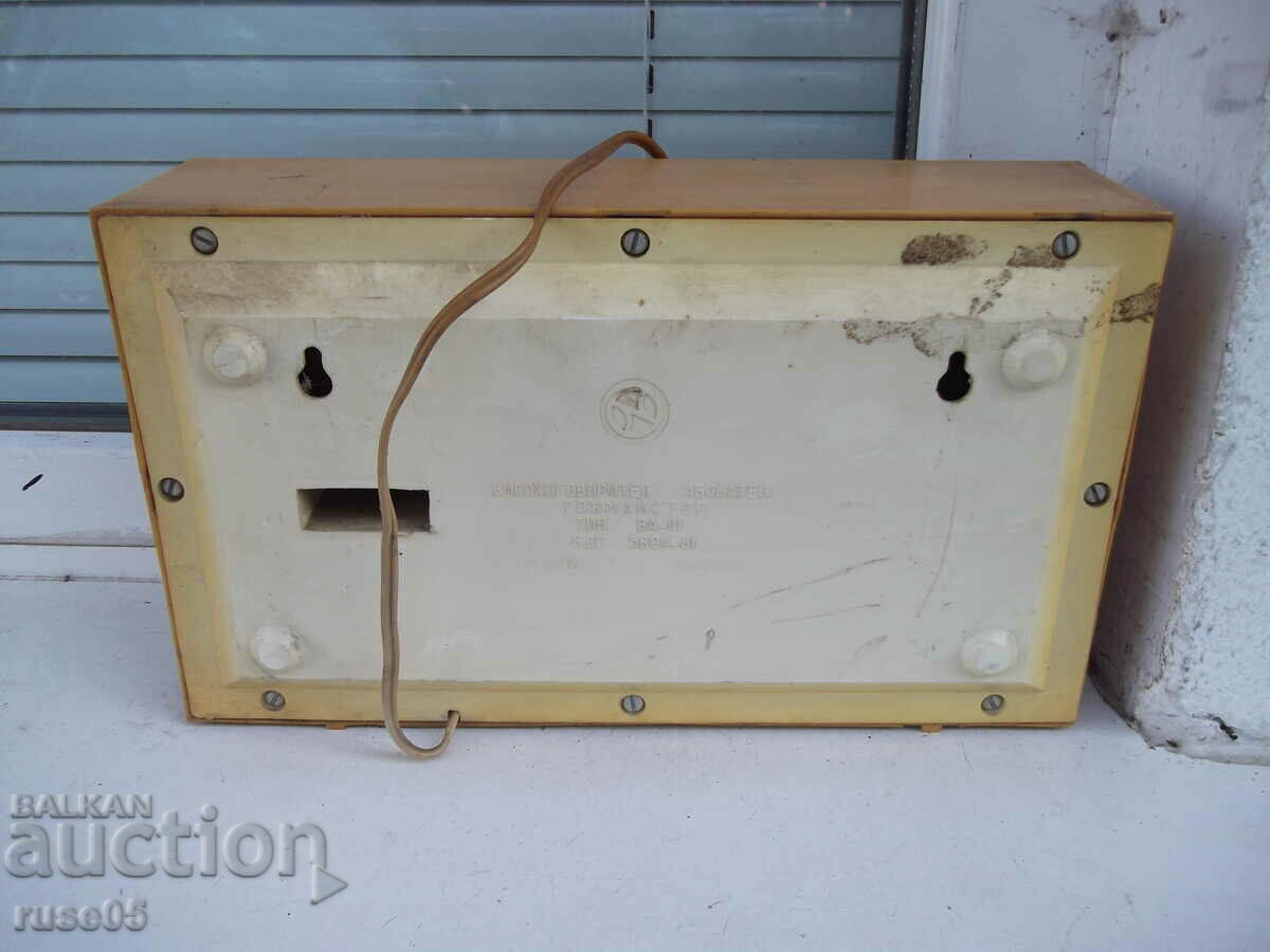 Παράδοση Ραδιοσημείο «TONMEISTOR - VA- III» από τη Σώτσα εργάζεται Παράδοση Ραδιοσημείο «TONMEISTOR - VA- III» από τη Σώτσα εργάζεται