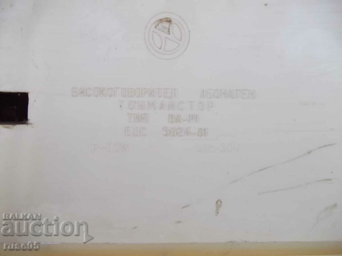 Ραδιοσημείο «TONMEISTOR - VA- III» από τη Σώτσα εργάζεται - 6 Ραδιοσημείο «TONMEISTOR - VA- III» από τη Σώτσα εργάζεται - 6