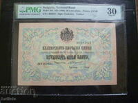 50 BGN 1903 gold, certified in PMG, VF - 30