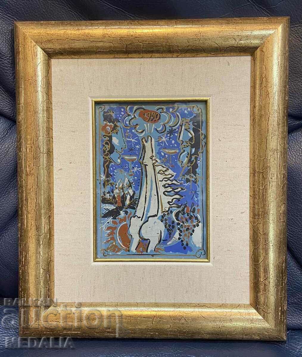 Dimitar Kirov-DiKiro-lithography-card-signed-1990