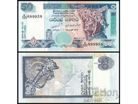 ❤️ ⭐ Sri Lanka 2006 50 de rupii UNC nou ⭐ ❤️