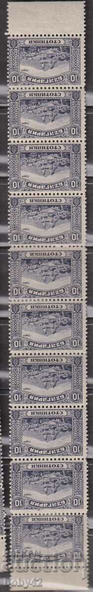 BK 164 10 p. Regular-London edition strip of 10 p.stamps