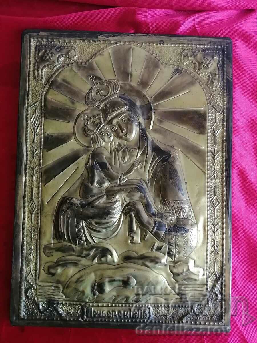 Old Russian Icon of the Virgin and Child, Imperial Russia Obkov with price 250.00 BGN | € 127.82 Old Russian Icon of the Virgin and Child, Imperial Russia Obkov with price 250.00 BGN | € 127.82