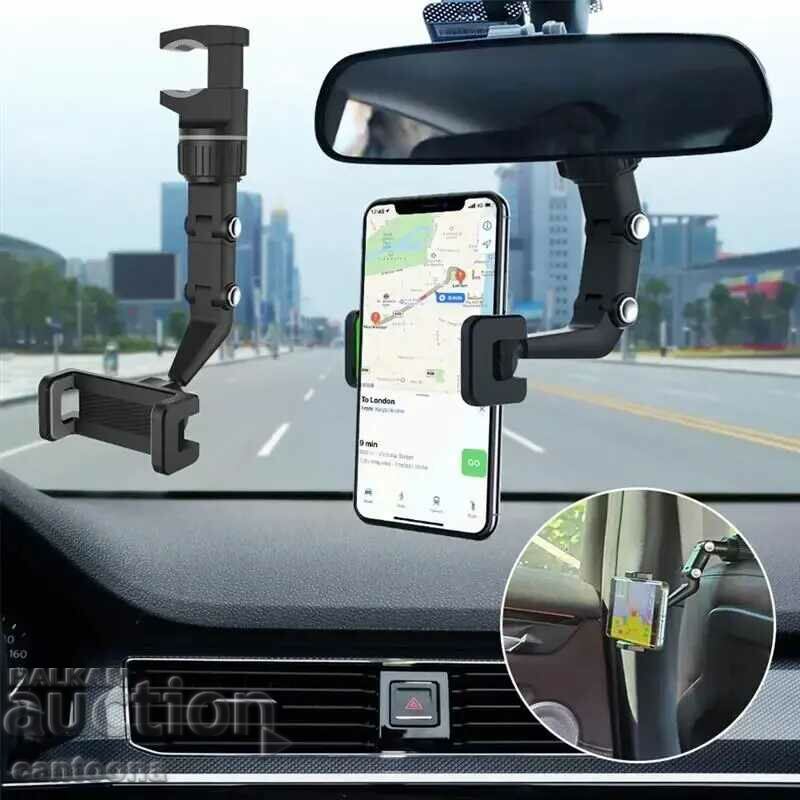 Car phone holder with rear view mirror mount with price 11.99 BGN | € 6.13 Car phone holder with rear view mirror mount with price 11.99 BGN | € 6.13