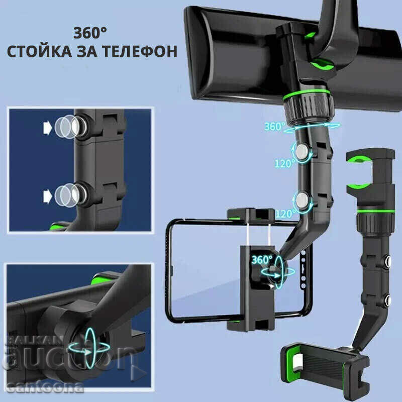 Auction Car phone holder with rear view mirror mount Auction Car phone holder with rear view mirror mount