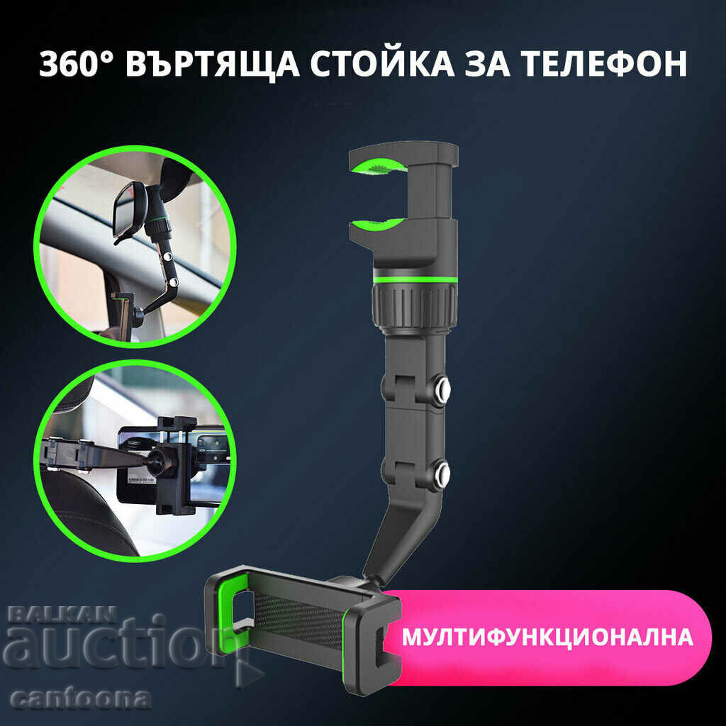 Delivery of Car phone holder with rear view mirror mount Delivery of Car phone holder with rear view mirror mount