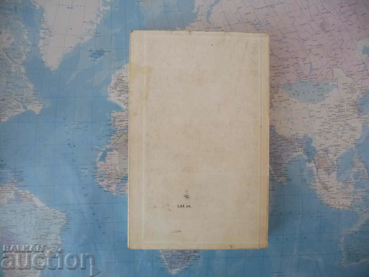 Auction  In Conversation with Myself Studs Turkle Biography of My Time