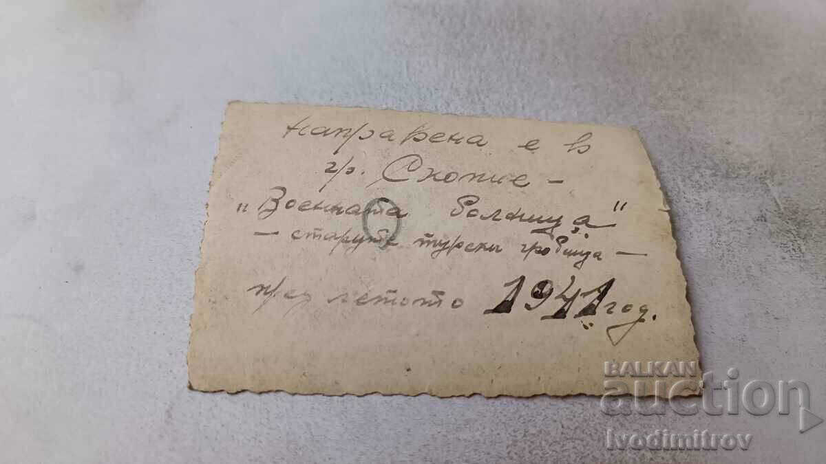 Photo Skopje A soldier with a rifle at the Old Turkish Cemetery 1941 with price 2.35 BGN | € 1.20 Photo Skopje A soldier with a rifle at the Old Turkish Cemetery 1941 with price 2.35 BGN | € 1.20