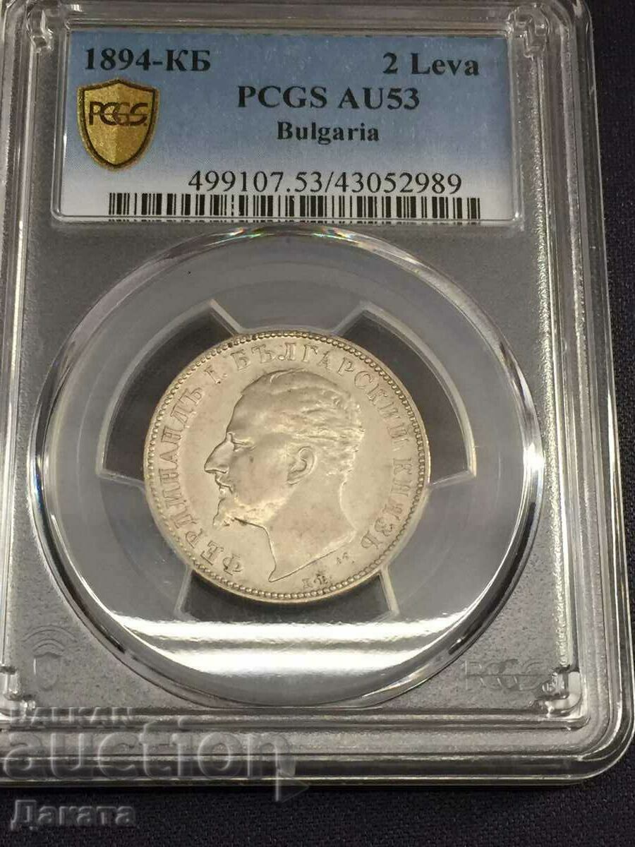 Delivery of 2 Leva 1894 AU 53 PCGS Kingdom of Bulgaria See Description Delivery of 2 Leva 1894 AU 53 PCGS Kingdom of Bulgaria See Description