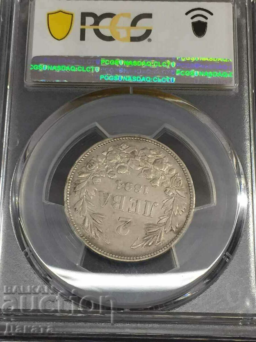 2 Leva 1894 AU 53 PCGS Kingdom of Bulgaria See Description - 5 2 Leva 1894 AU 53 PCGS Kingdom of Bulgaria See Description - 5