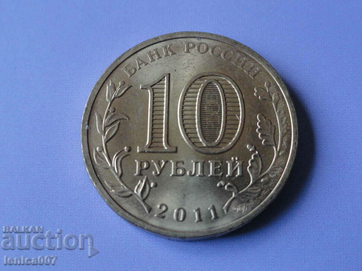 Rusia 2011 - 10 ruble „Vladikavkaz” - 6 Rusia 2011 - 10 ruble „Vladikavkaz” - 6