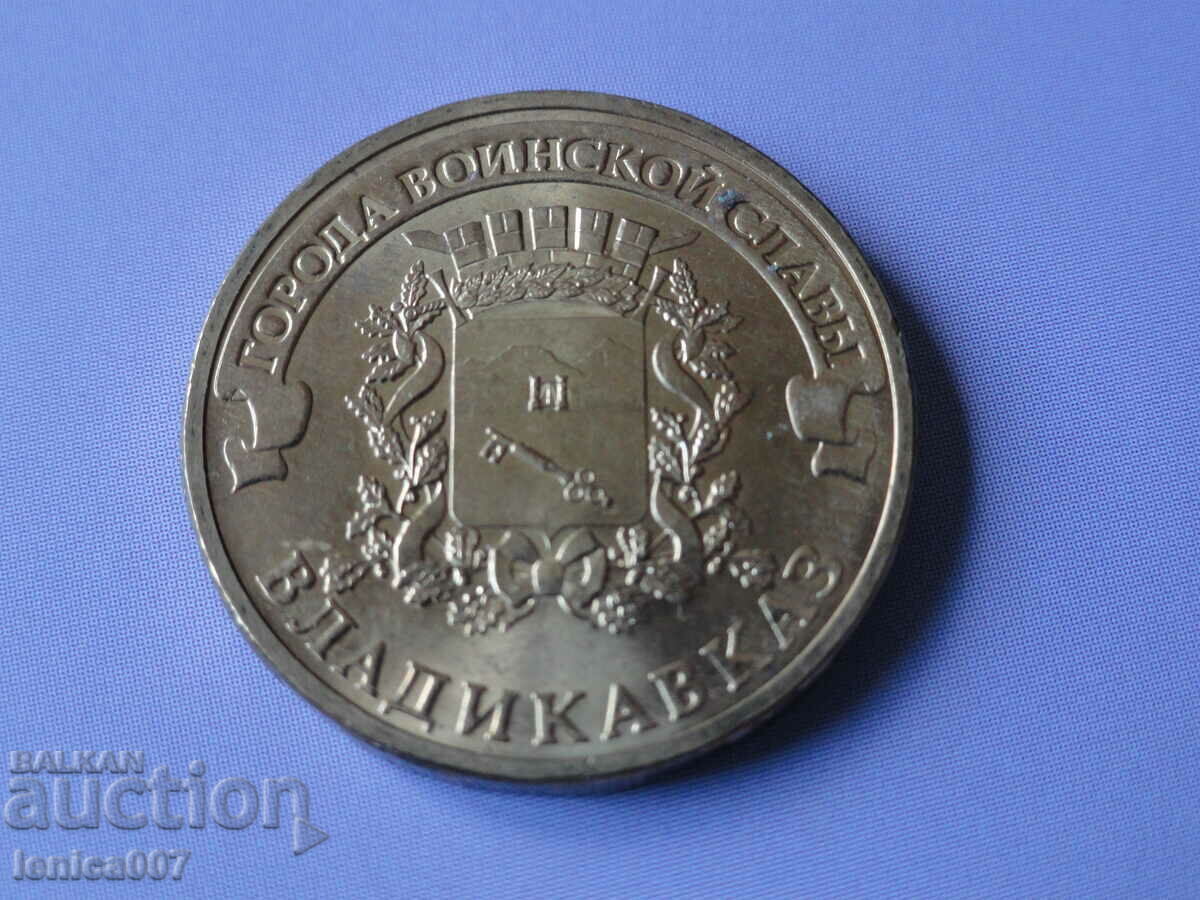 Rusia 2011 - 10 ruble „Vladikavkaz” Rusia 2011 - 10 ruble „Vladikavkaz”