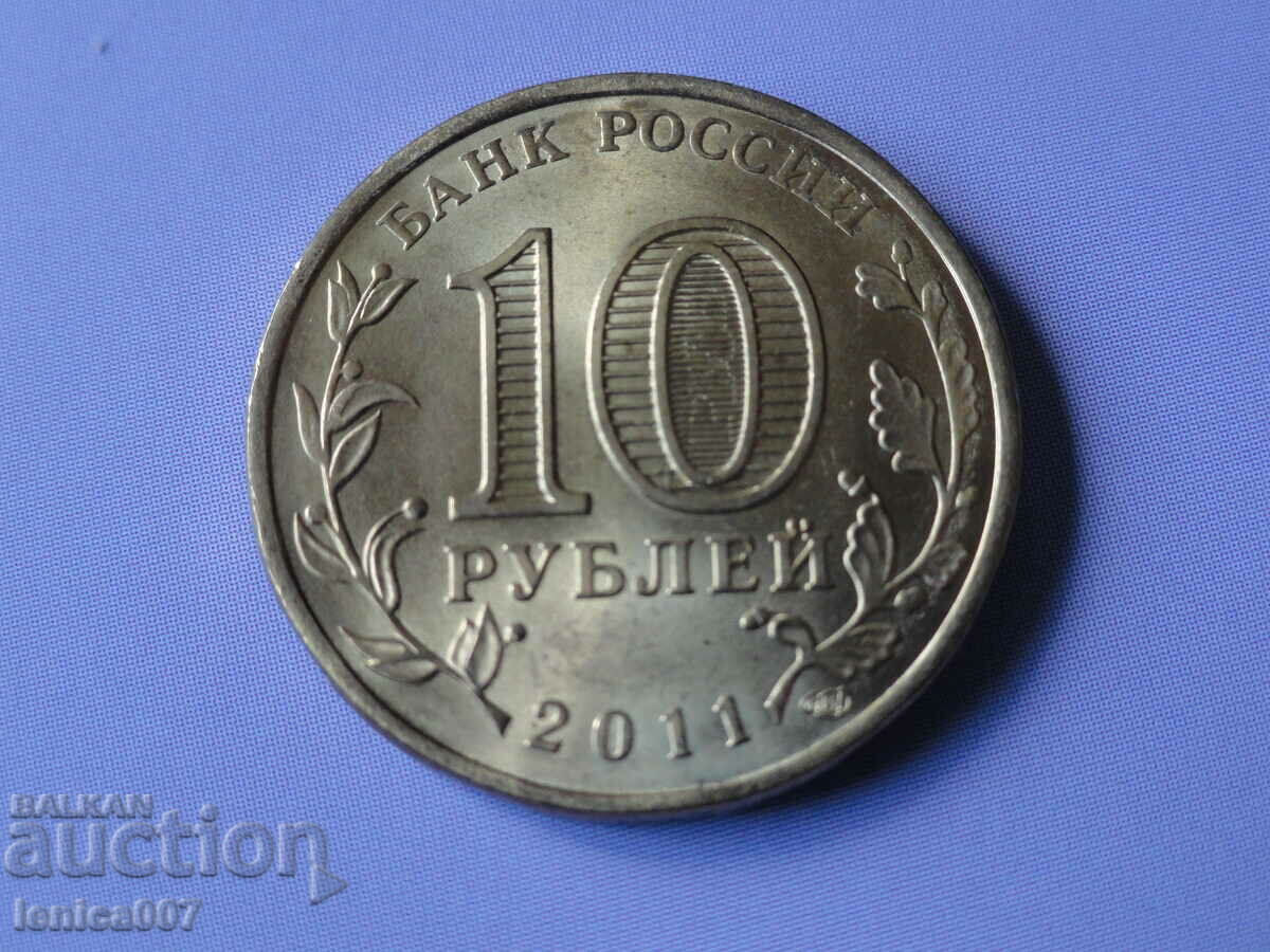 Русия 2011 - 10 рубли 'Ельня'' с цена 4.40 лв. | € 2.25 Русия 2011 - 10 рубли 'Ельня'' с цена 4.40 лв. | € 2.25