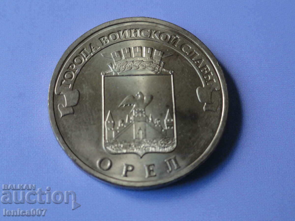 Auction Russia 2011 - 10 rubles "Eagle" Auction Russia 2011 - 10 rubles "Eagle"