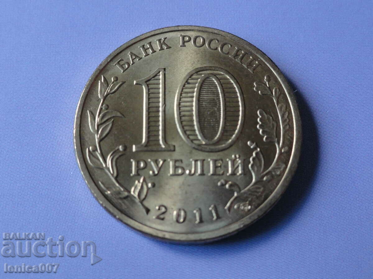 Delivery of Russia 2011 - 10 rubles "Eagle" Delivery of Russia 2011 - 10 rubles "Eagle"