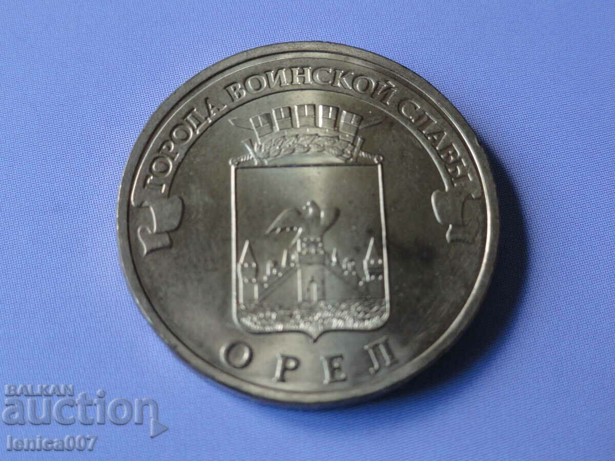 Russia 2011 - 10 rubles "Eagle" - 5 Russia 2011 - 10 rubles "Eagle" - 5