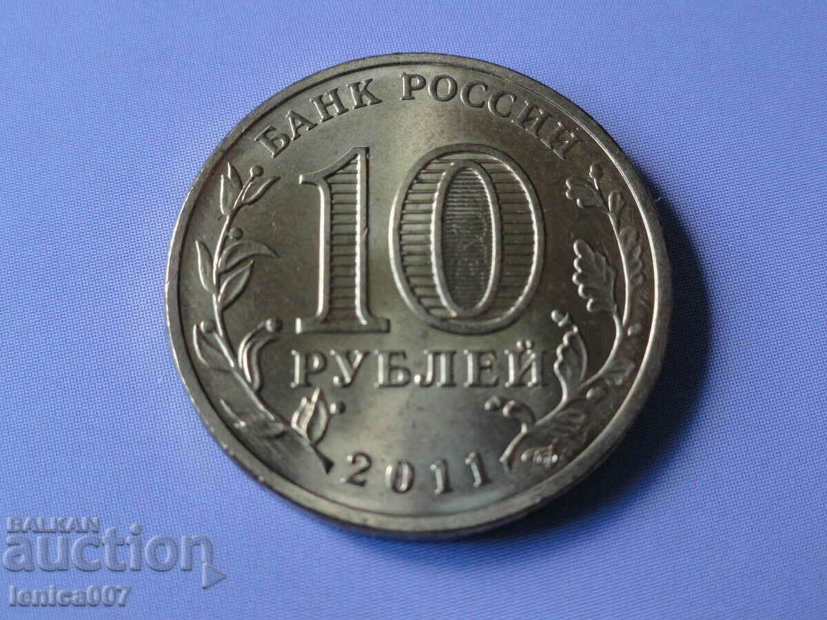 Russia 2011 - 10 rubles "Eagle" - 6 Russia 2011 - 10 rubles "Eagle" - 6