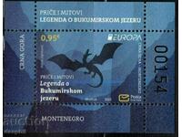 Montenegro 2022 Europe CEPT (**) Block, clean