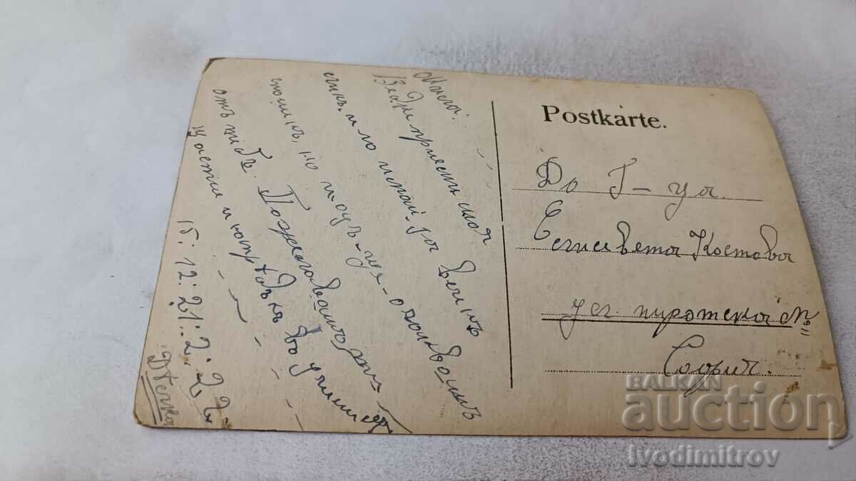 Φωτογραφία Σοφία Δύο νεαρά κορίτσια με τιμή 1.45 BGN | € 0.74 Φωτογραφία Σοφία Δύο νεαρά κορίτσια με τιμή 1.45 BGN | € 0.74